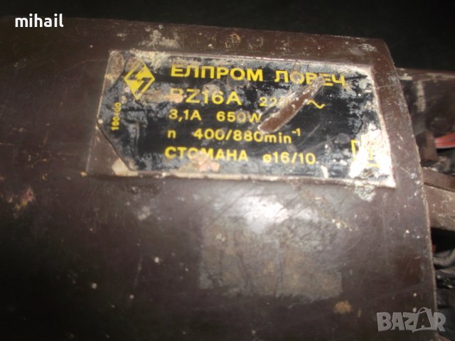 елпром bz16 на части, снимка 2 - Градинска техника - 42712724