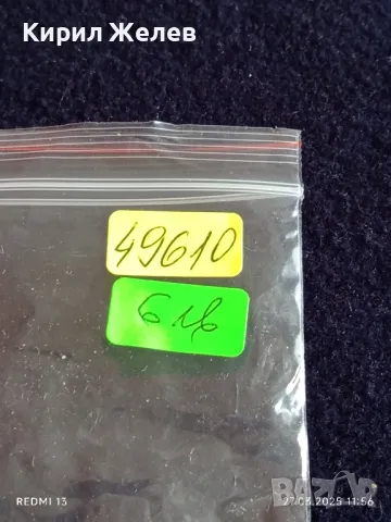 Красив ключодържател ПОКЕМОН стилен подходящ подарък 49610, снимка 8 - Други - 49659981