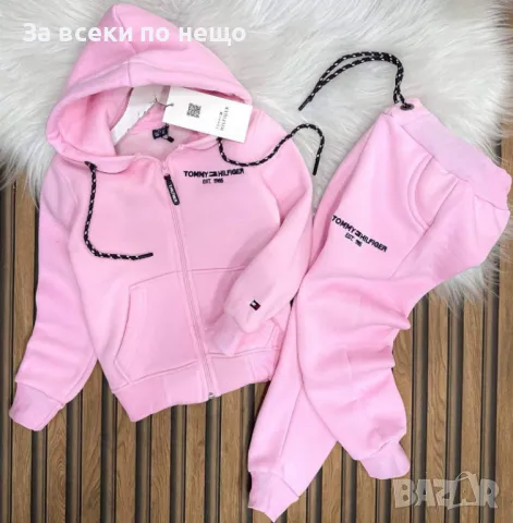 Детски памучен ватиран комплект триконечна вата Tommy Hilfiger-3 цвята Р-ри 2-16 г Код Happy Kids_A2, снимка 4 - Детски комплекти - 47962833