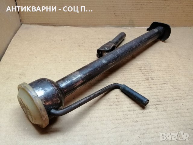 Стар Соц Немски Автомобилен Крик / KRAF DDR. , снимка 4 - Аксесоари и консумативи - 40902086