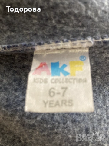 Детски дрехи 122 см 6-7 год, снимка 15 - Детски комплекти - 40144994