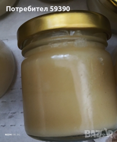 мехлем за трудно заздравяващи рани , снимка 2 - Други - 51480976