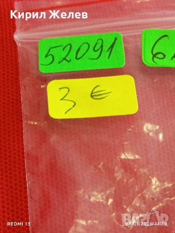 Метален сувенирен знак посветен на град МАДРИД ИСПАНИЯ за КОЛЕКЦИЯ 52091, снимка 7 - Колекции - 53255765