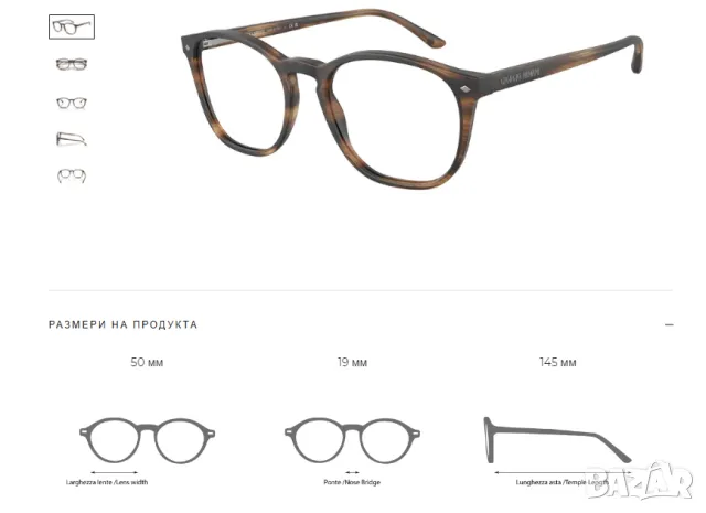 рамки за Очила Giorgio Armani AR 7074  унисекс модел , снимка 6 - Слънчеви и диоптрични очила - 48899756
