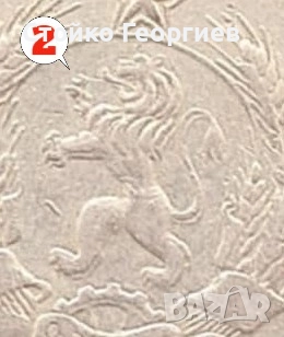 6 монети от 1 лев 1960 г. Двоен удар на матрицата., снимка 6 - Нумизматика и бонистика - 51813334