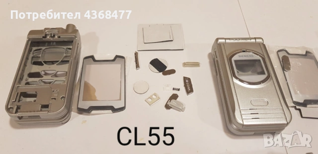 ПАНЕЛИ за SIEMENS CL50,CL55,CF62,CL75,CF75,CFX65,CF110,SL65, снимка 4 - Резервни части за телефони - 50604805