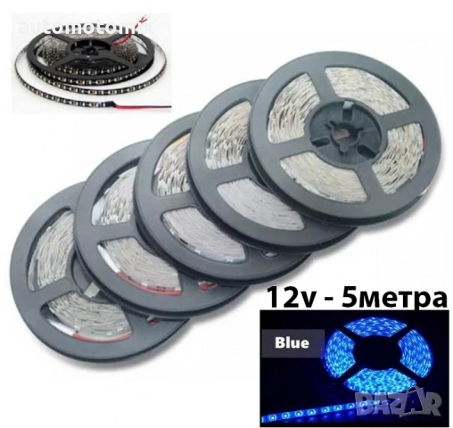 ДИОДНА ЛЕНТА 12V, 5МЕТРА, СИН - 28457