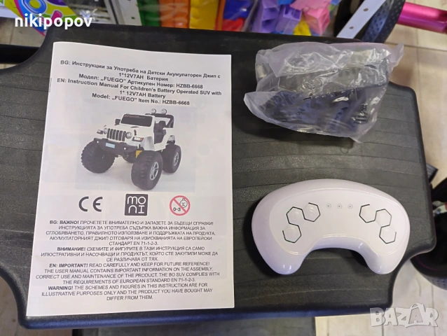 US Двуместен акумулаторен джип FUEGO 4x4 червен, снимка 11 - Други - 53849314