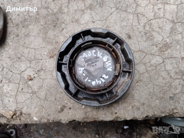 Врътка - Реглаж Седалка За Москвич 412 / Moskvich 412, снимка 2 - Части - 52327721