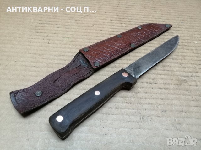 Стар Кован Нож Със Стара Кожена Кания. , снимка 10 - Антикварни и старинни предмети - 42721461