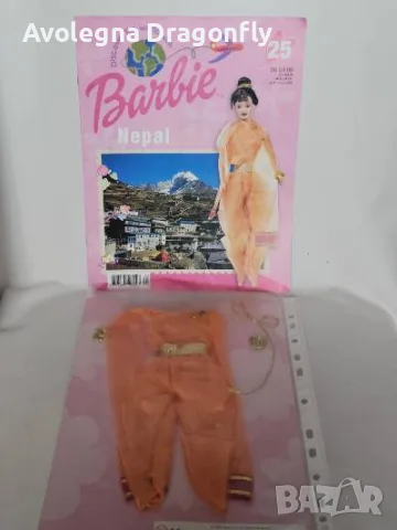 Колекция списания Discover the world with Barbie с дрешки към тях, снимка 8 - Кукли - 55743341