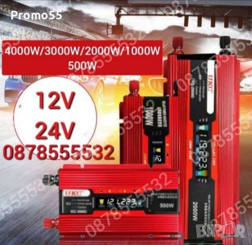  Инвертор с LCD дисплей 500w/1000w/2000w/4000W 12V/24V-220V, снимка 5 - Аксесоари и консумативи - 39517057