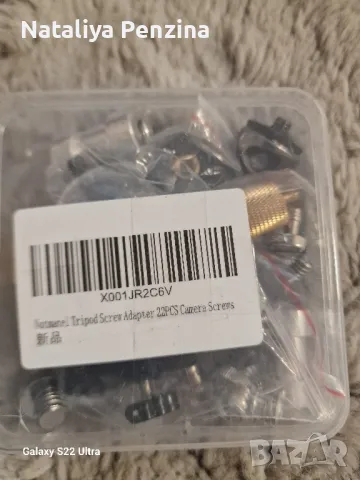 Комплект винтове за камера и статив, 22 броя, различни видове, снимка 3 - Чанти, стативи, аксесоари - 49293882