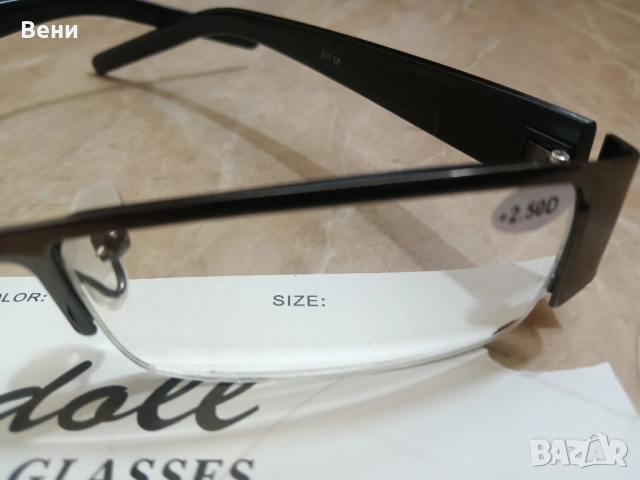 Стилни диоптрични очила с метална рамка, снимка 13 - Слънчеви и диоптрични очила - 49155879