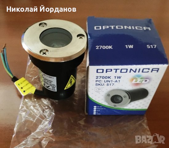 Продава LED външно градинско осветително тяло за подово вграждане!!!, снимка 3 - Външни лампи - 41289419