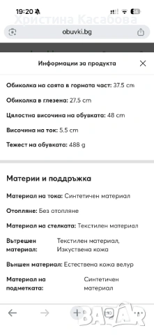 Нови ботуши Gabor размер 40, естествен велур, снимка 6 - Дамски боти - 53487564