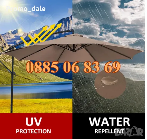 Градински чадър тип Камбана с диаметър 3 м със стойка, цвят бордо, снимка 7 - Градински мебели, декорация  - 49672136