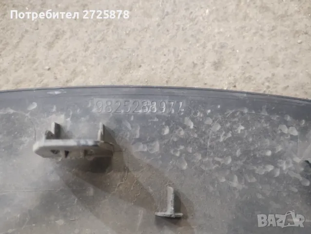 Предна лява вежда за peugeot 3008 mk2 OEM9825288977, снимка 2 - Части - 49477985