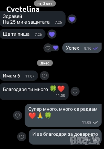 Курсова работа, тестове,есе, реферат, дипломна работа, ПКС, доклад и казус, презентации., снимка 7 - Професионални - 44309000