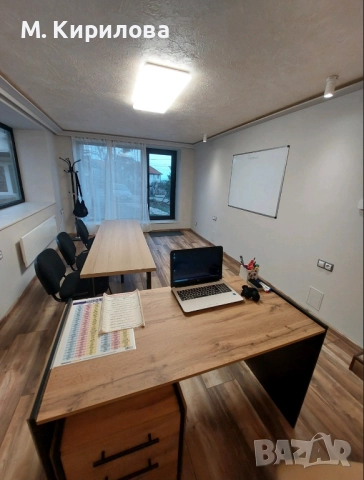 Уроци по Английски език за деца и възрастни в гр. София, кв. Бояна 