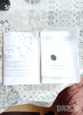 Външна wi-fi камера CB-201, снимка 3 - HD камери - 40373747