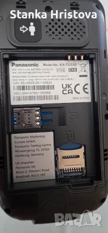 Мобилен телефон Panasonic KX-TU 550 EXB. , снимка 4 - Други - 55825642