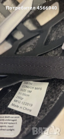 Каска за велосипед , снимка 5 - Аксесоари за велосипеди - 53845216