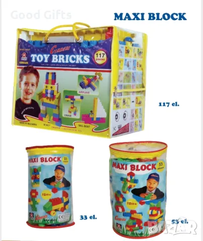 Голям конструктор от 60 до 200 части, снимка 4 - Конструктори - 47360438