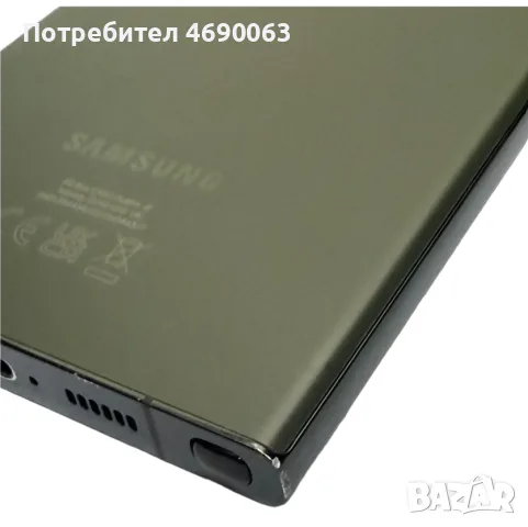 Samsung Galaxy S23 Ultra 5G, снимка 6 - Samsung - 56393386