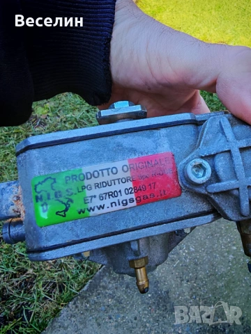 Изпарител R-DUE, снимка 3 - Части - 53225081