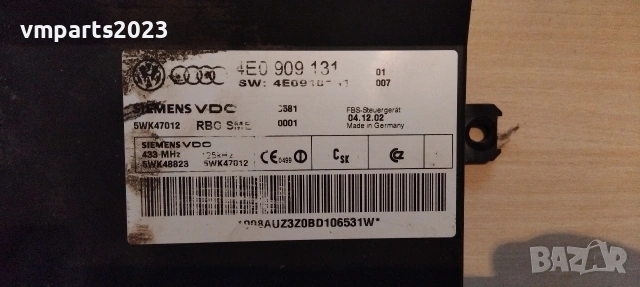 Keyless/Kessy модул Audi A8 D3, снимка 2 - Части - 53711536