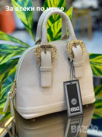 Versace Дамска Чанта Версаче - Налични Различни Цветове Код E52, снимка 8 - Чанти - 50215167