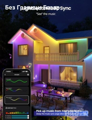 Нова AI смарт LED лента 5метра RGBW IC IP65 външно осветление дом къща, снимка 7 - Лед осветление - 53048517