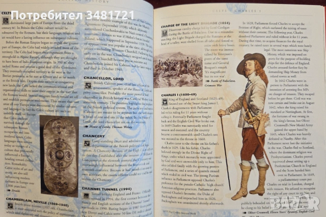 British History, снимка 5 - Енциклопедии, справочници - 53251781