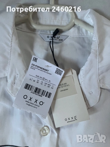 Пролетно яке и риза широк модел, снимка 7 - Якета - 53806802