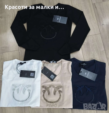 Дамски блузи, снимка 4 - Блузи с дълъг ръкав и пуловери - 52968300