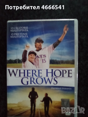 Продавам филми на двд с български субтитри, снимка 6 - DVD филми - 52652607