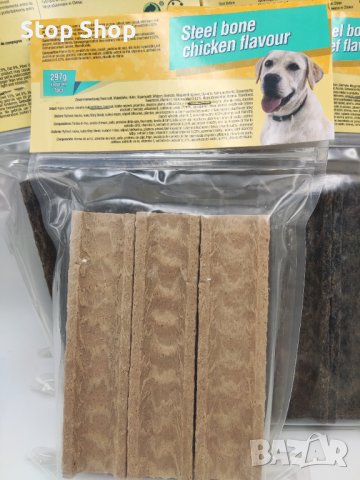 Лакомство за куче кокал 2 модела пиле и говеждо , снимка 2 - За кучета - 40737900