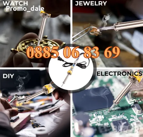 Поялник 60W с регулиране на градусите, снимка 3 - Поялници и запояване - 47419775