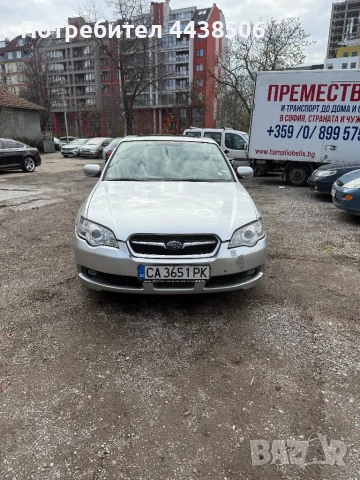 Subaru Legacy 