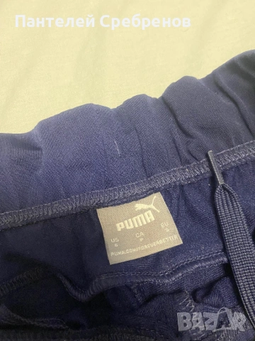Спортен комплект Puma , снимка 5 - Спортни дрехи, екипи - 53728323