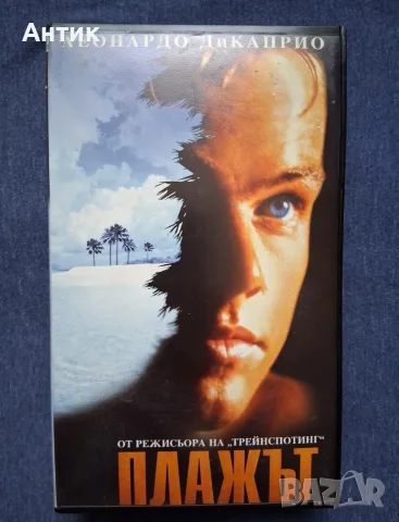 Видеокасети VHS Хубава Жена Дънди Крокодила Еър Америка Плажът Дисперадо, снимка 3 - Други жанрове - 56171619