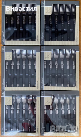 Комплекти вилици и ножове Lou Laguiole Basic уникален подарък за предстоящите празници, снимка 4 - Прибори за хранене, готвене и сервиране - 35325993