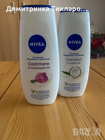 Гел душ NIVEA, снимка 3 - Козметика за тяло - 51386032