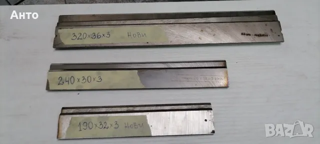 Части  за дърводелски машини , снимка 5 - Други машини и части - 46390346