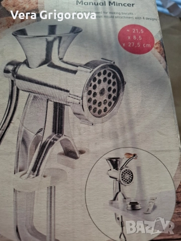 Продавам ръчна месомелачка