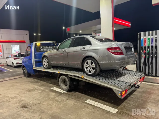 изкупува автомобили, джипове и бусове за части/скрап