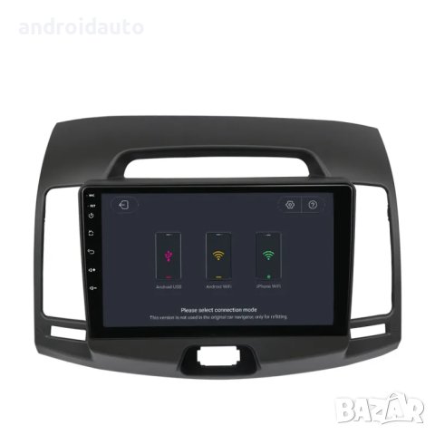 Hyundai Elantra 4 2006-2011 Android Mултимедия/Навигация, снимка 4 - Аксесоари и консумативи - 40373047