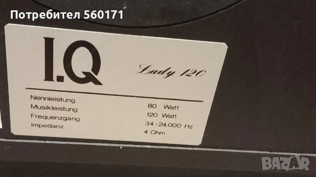 I.Q lady 120, снимка 3 - Тонколони - 52893977