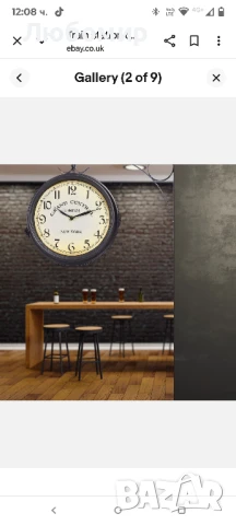 Двустранен античен стенен часовник за гарата 1.2 кг, тих